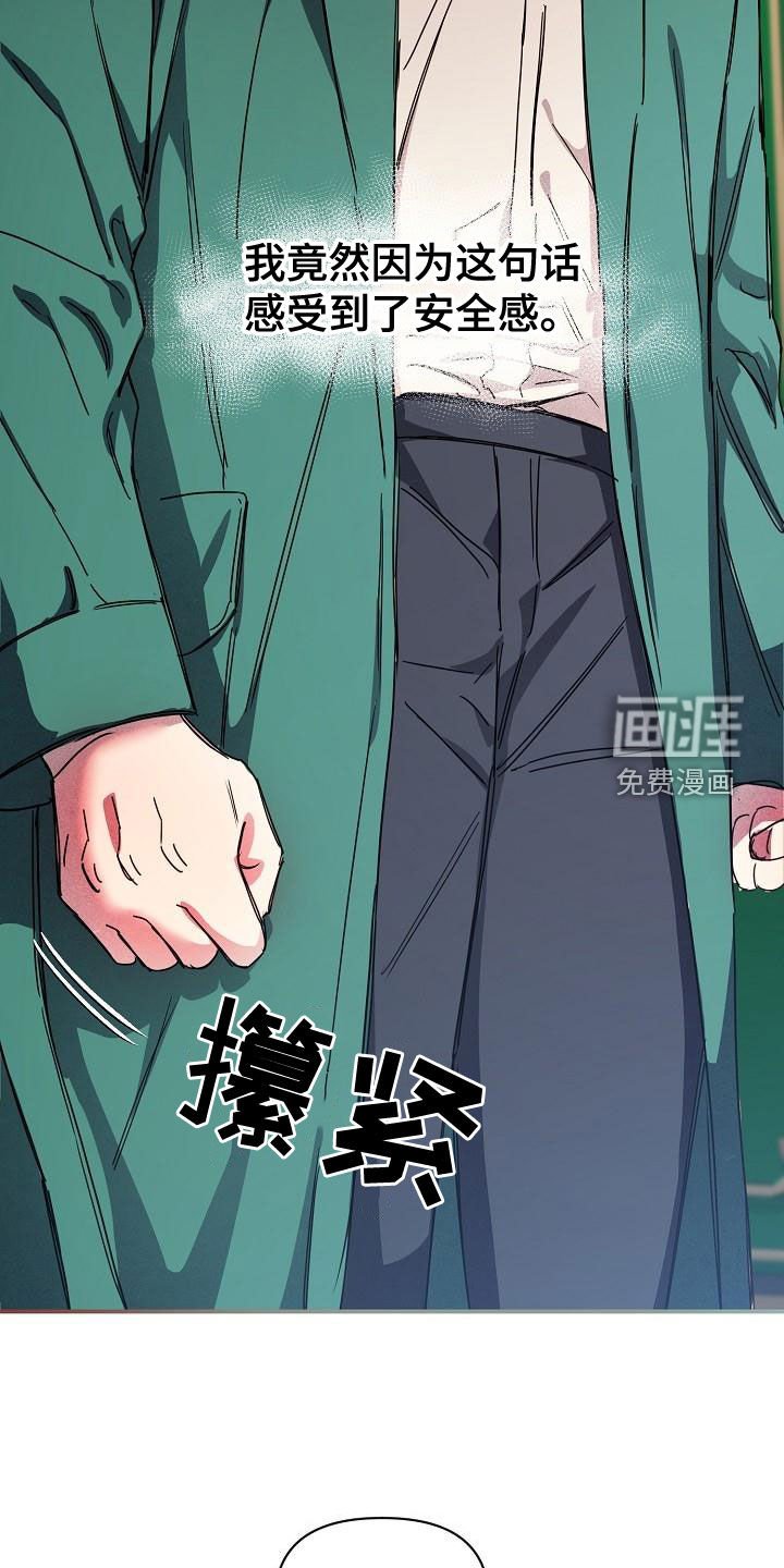 第57章：【第二季完结】完美的驯服