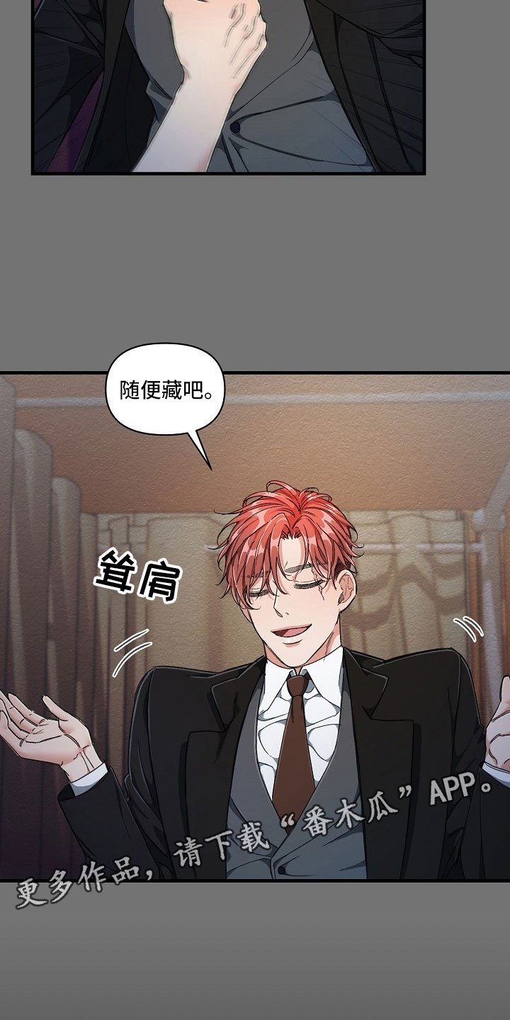 第6章：你真可爱