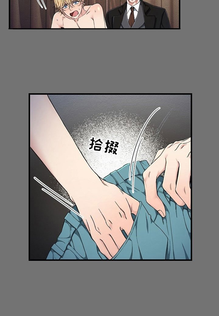 第6章：你真可爱