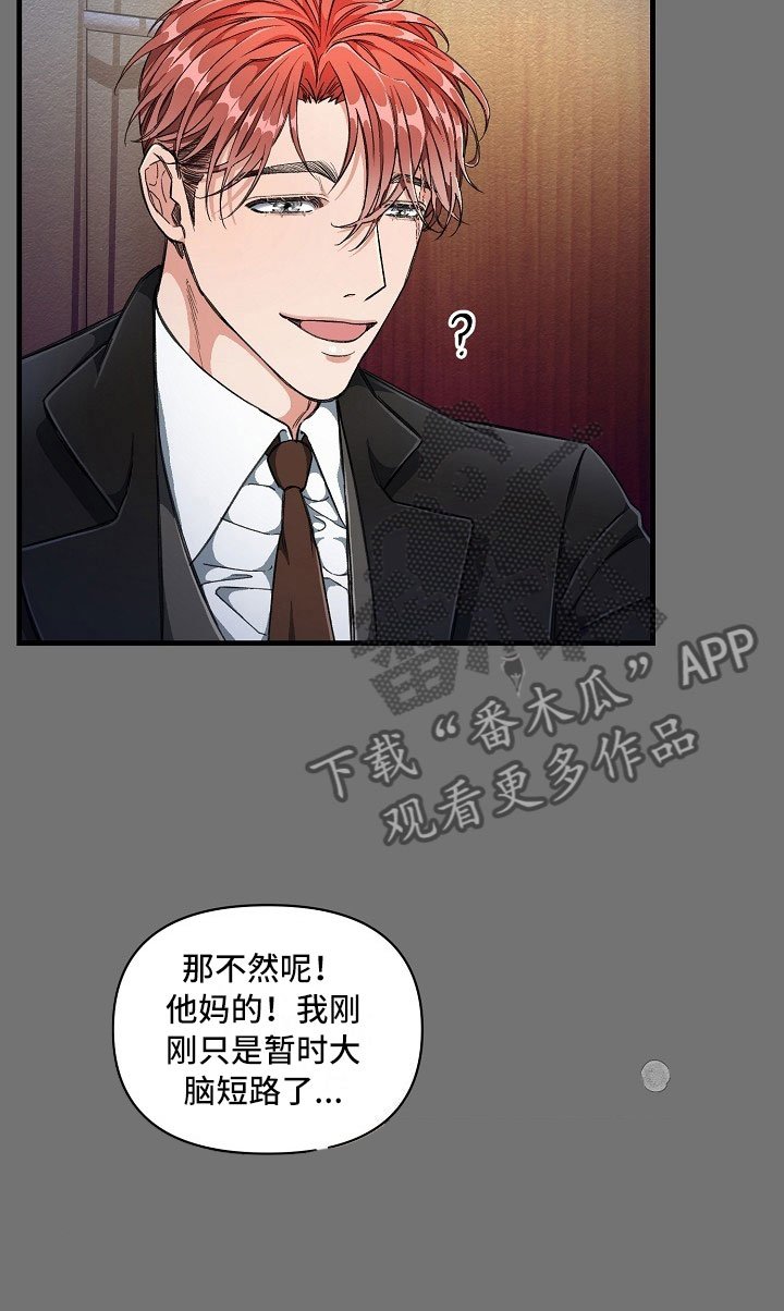 第6章：你真可爱