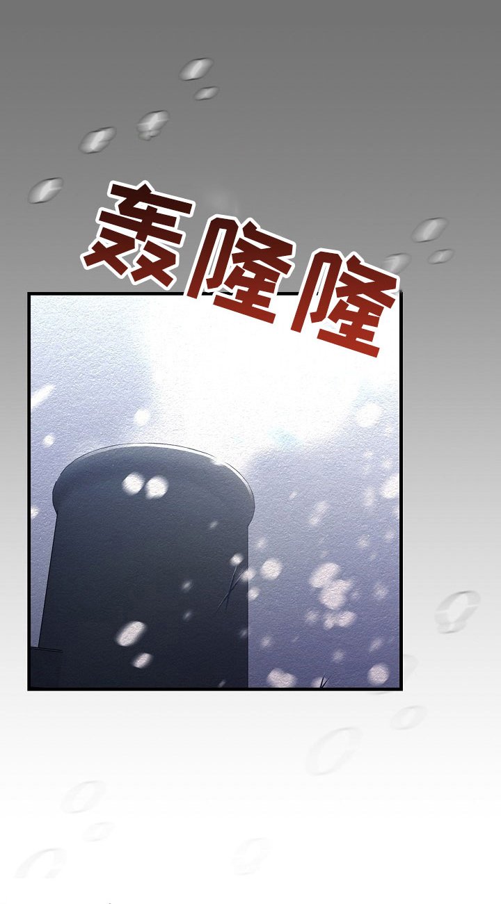 第6章：你真可爱