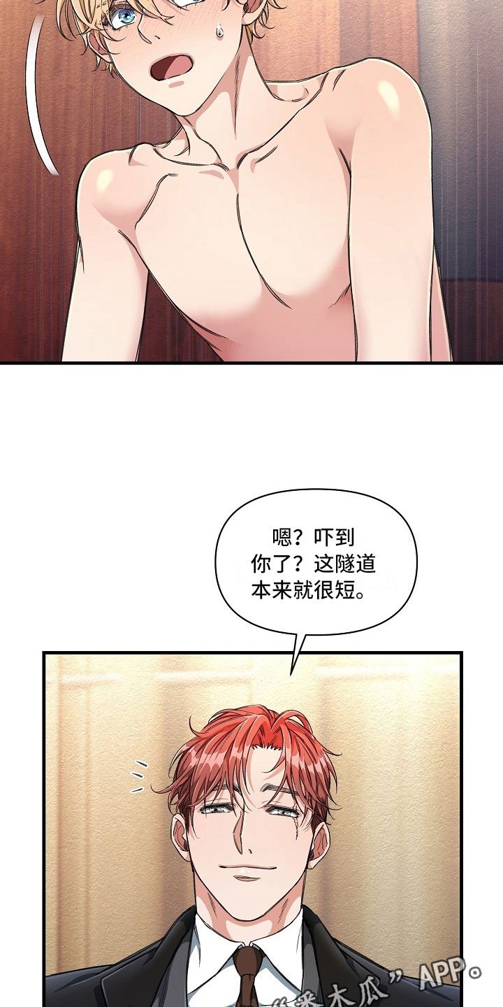 第6章：你真可爱