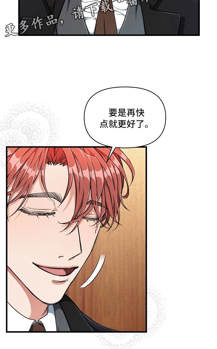 第6章：你真可爱
