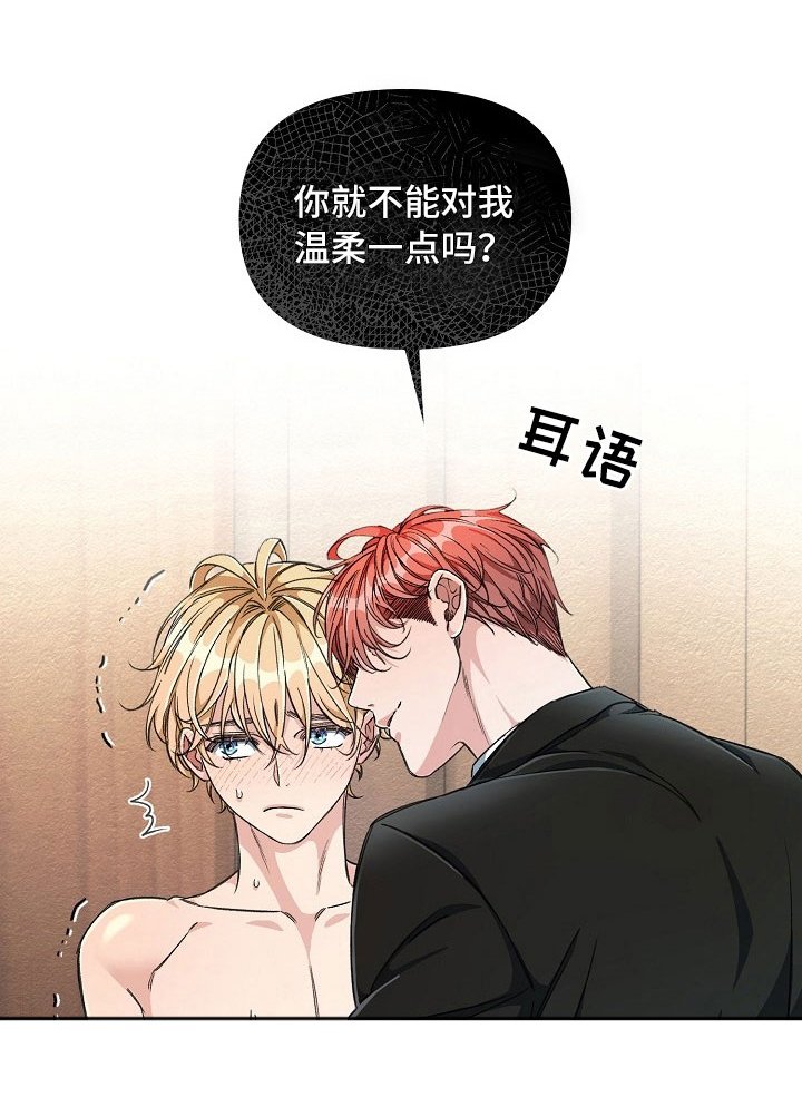 第6章：你真可爱