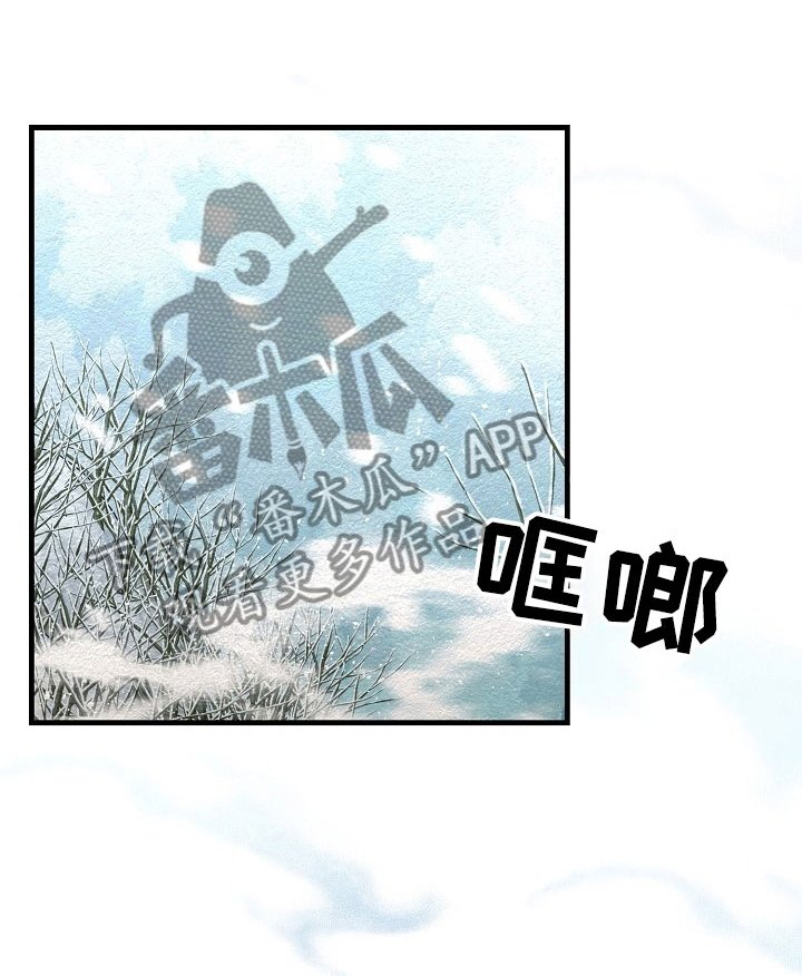 第7章：那个疯子