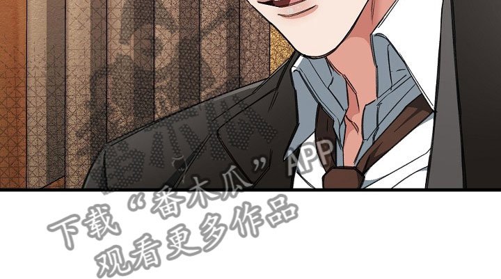 第7章：那个疯子