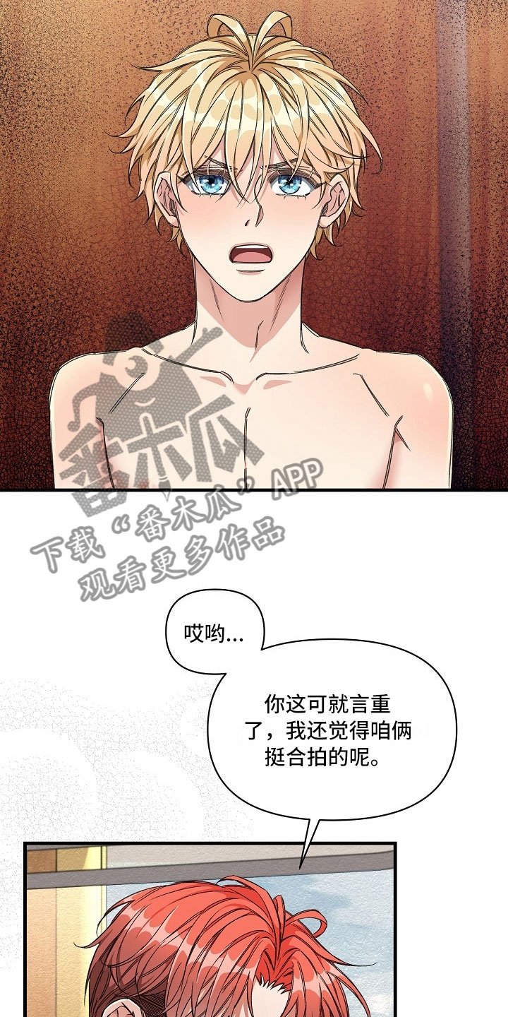 第7章：那个疯子