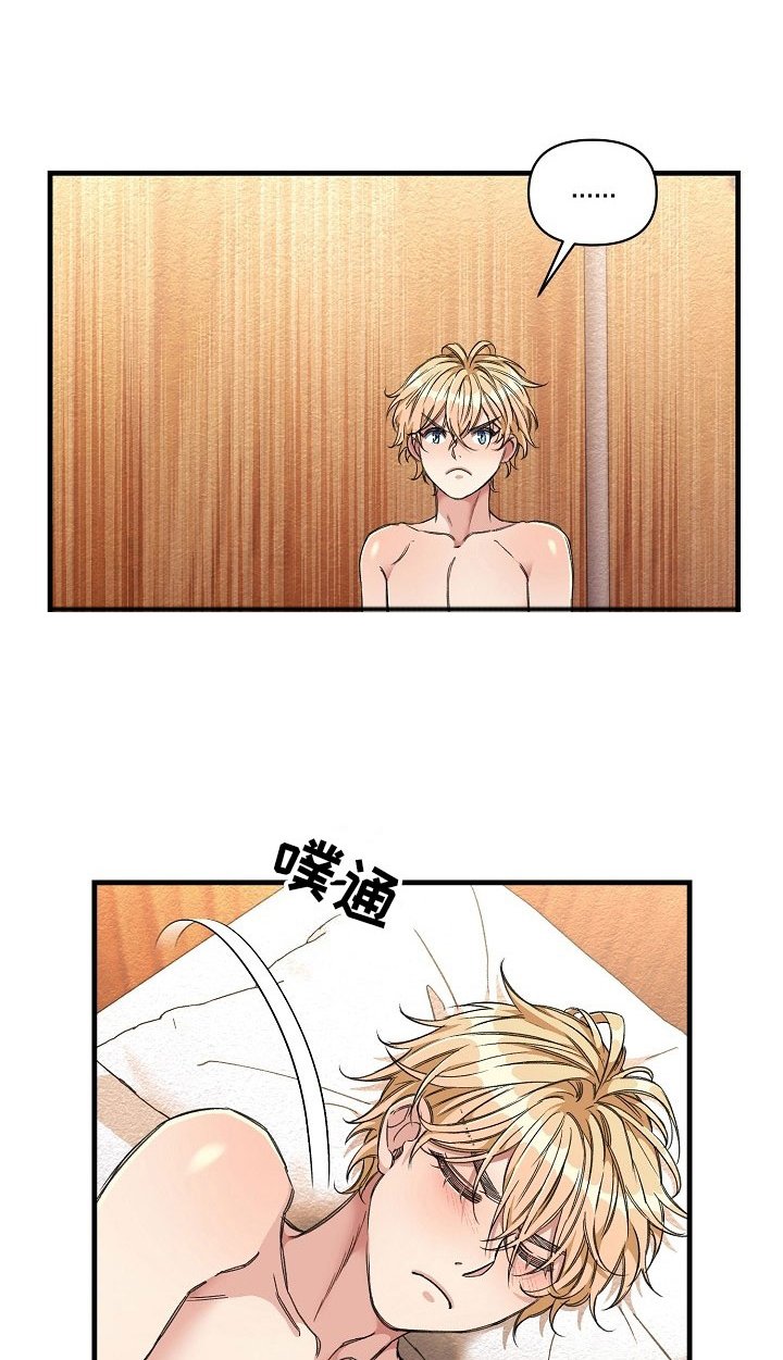 第8章：最好的选择