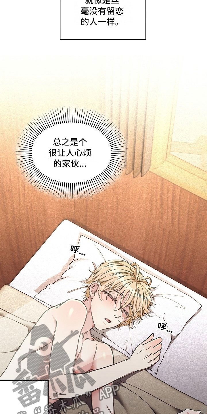 第8章：最好的选择