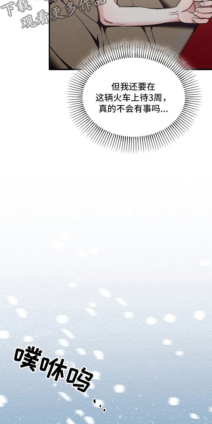 第8章：最好的选择
