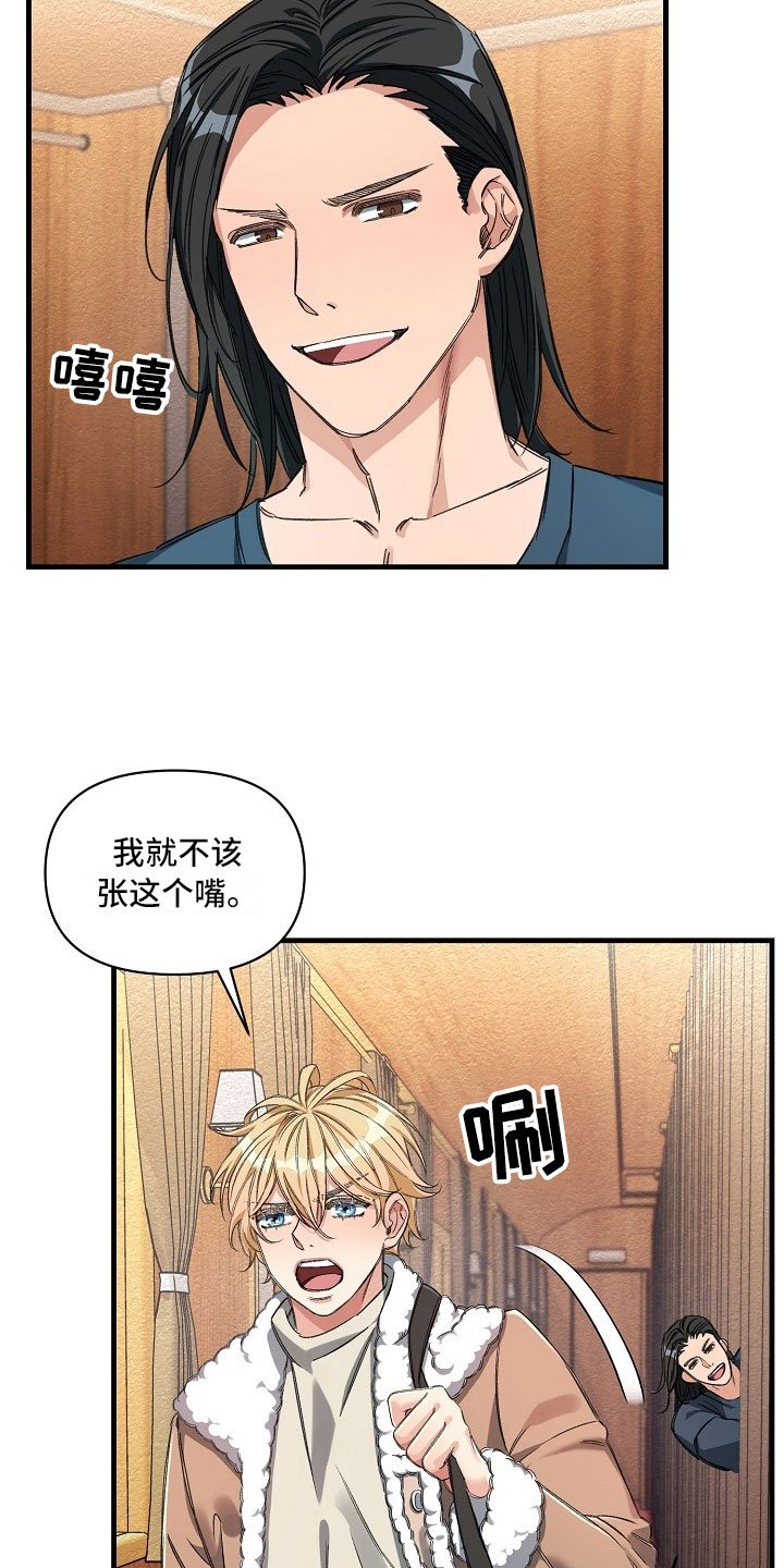 第8章：最好的选择