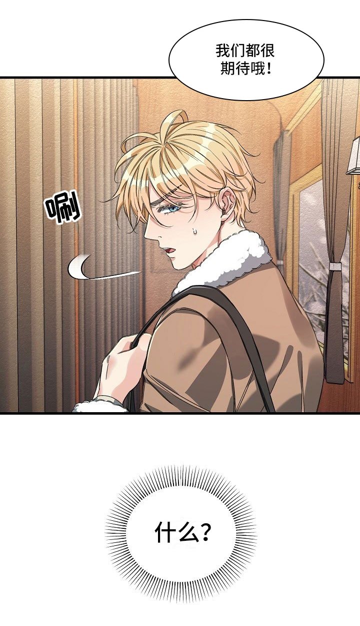 第8章：最好的选择