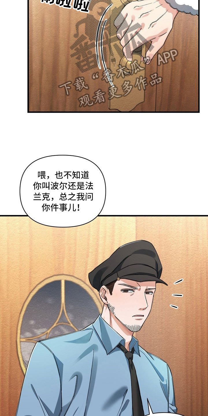 第8章：最好的选择