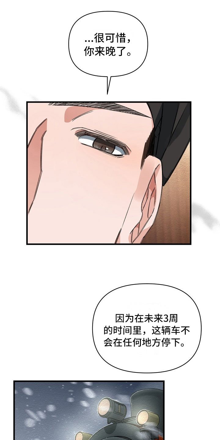 第8章：最好的选择