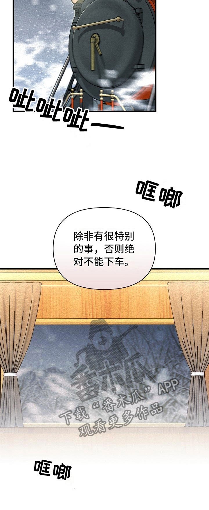 第8章：最好的选择