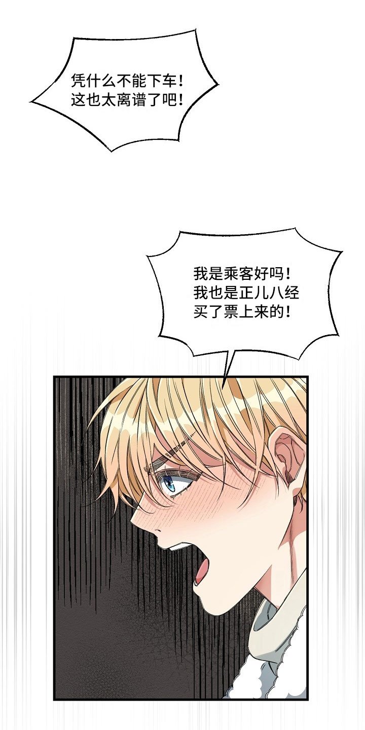 第8章：最好的选择