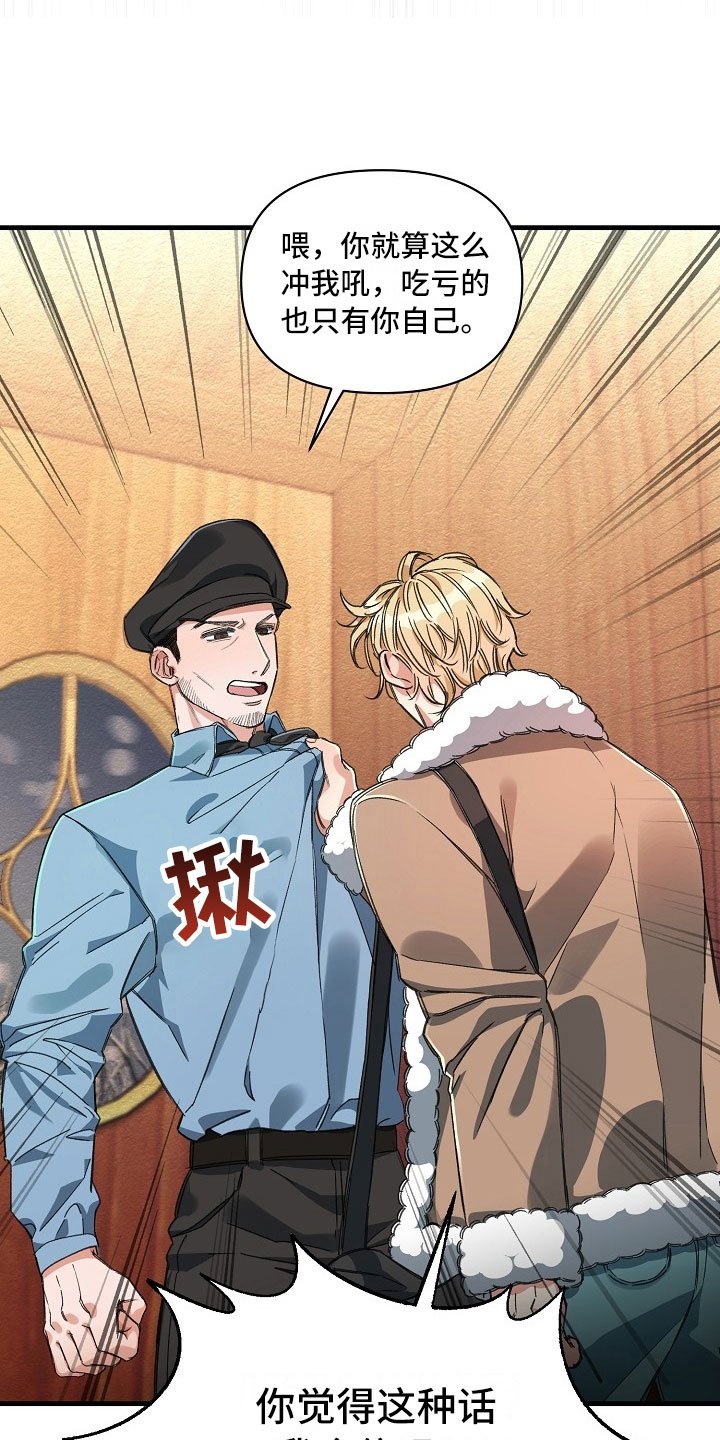 第8章：最好的选择