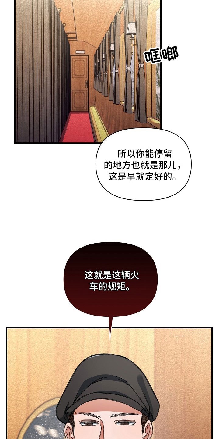 第8章：最好的选择
