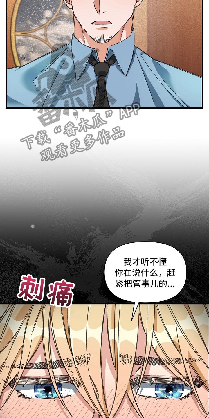 第8章：最好的选择
