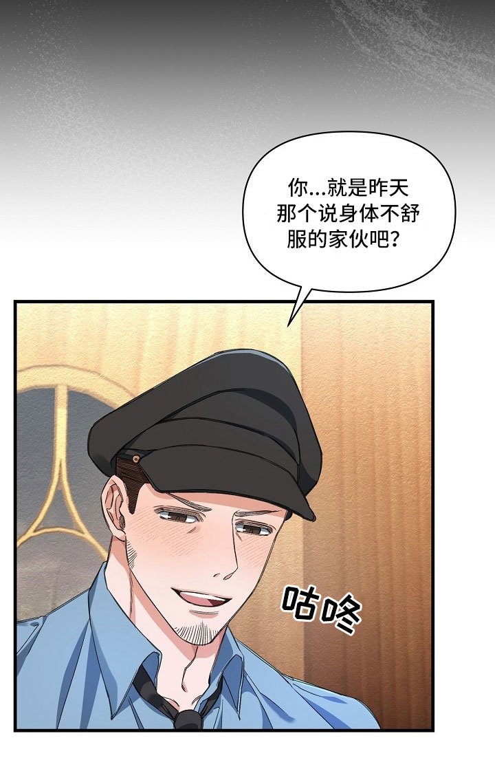 第8章：最好的选择