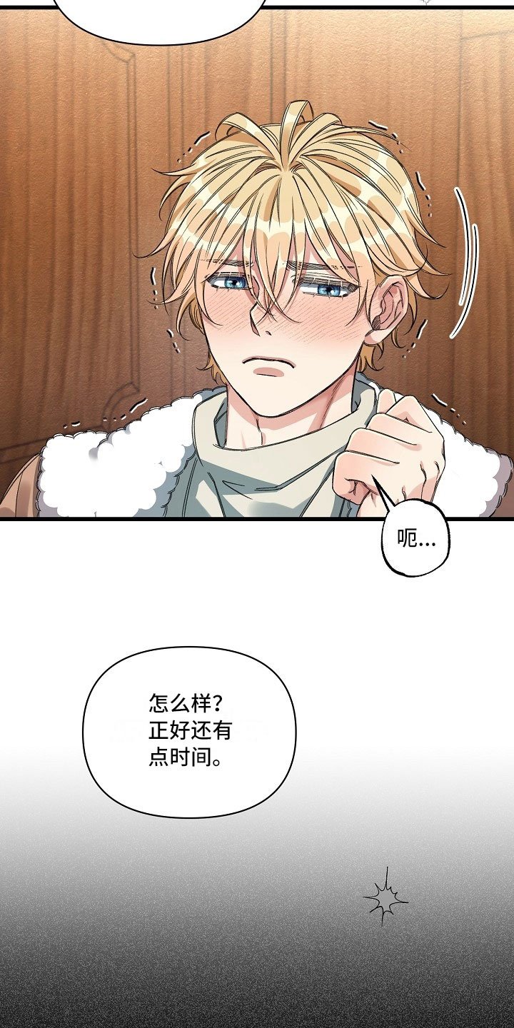 第9章：头等舱