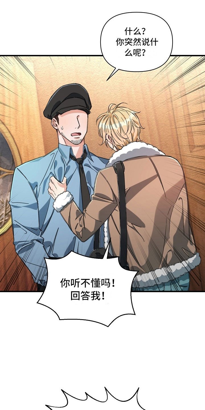 第9章：头等舱