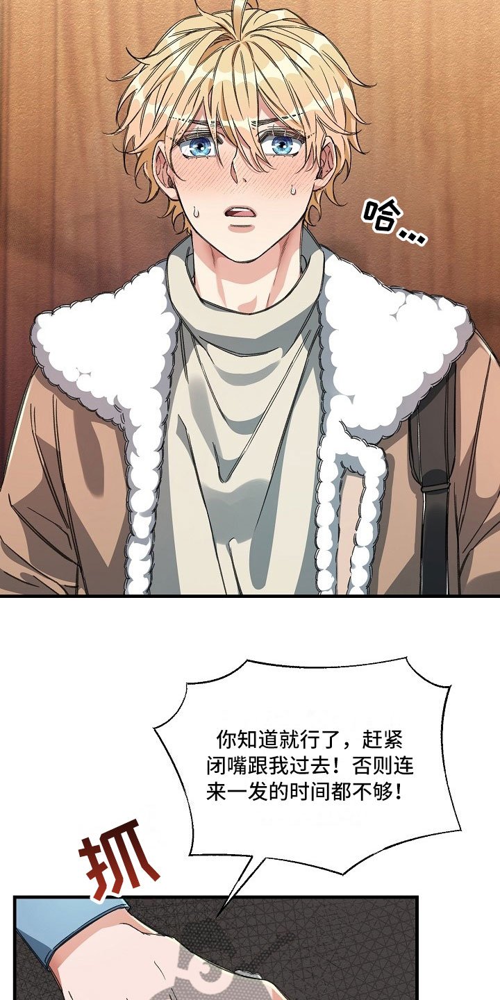第9章：头等舱