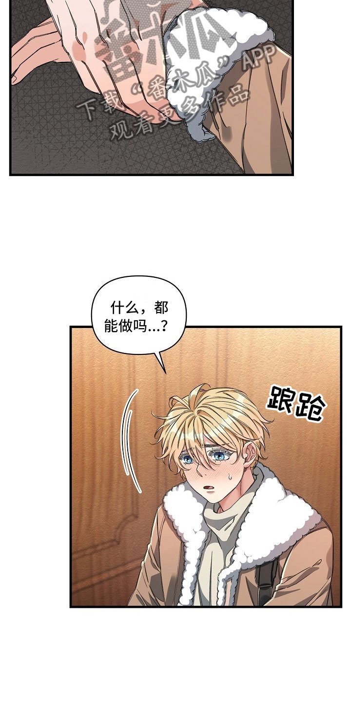 第9章：头等舱
