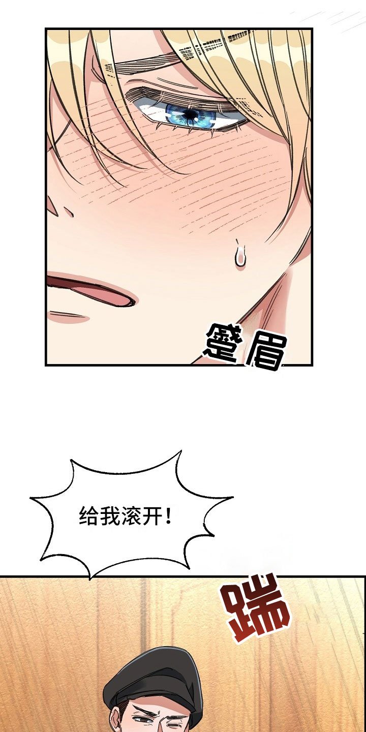 第9章：头等舱
