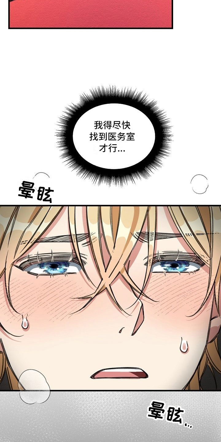 第9章：头等舱