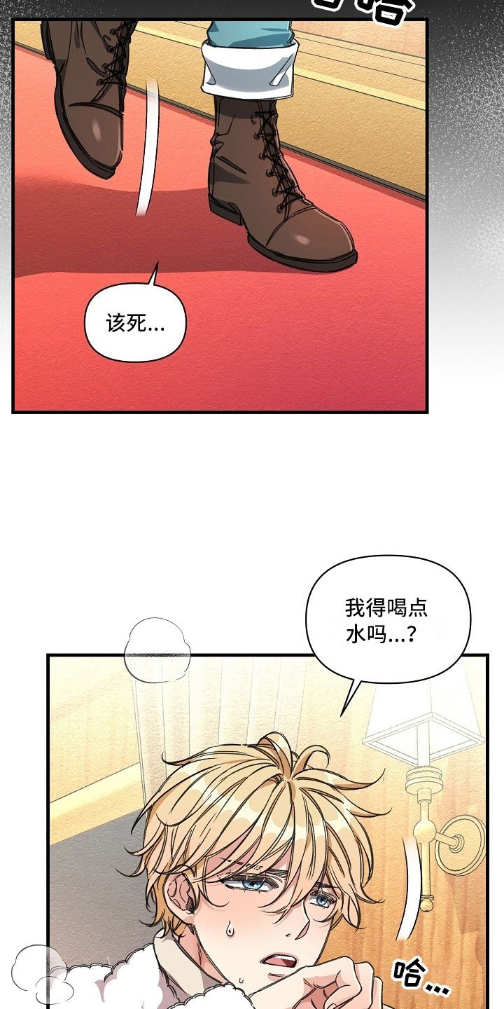 第9章：头等舱