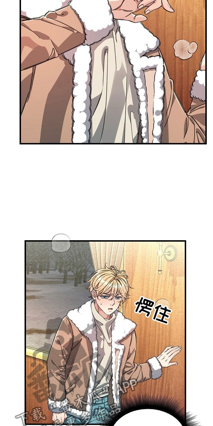 第9章：头等舱