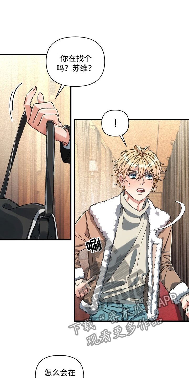 第9章：头等舱