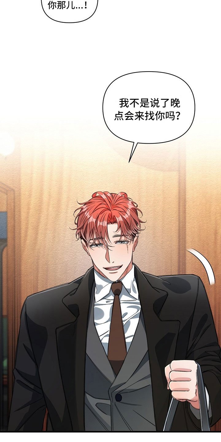 第9章：头等舱