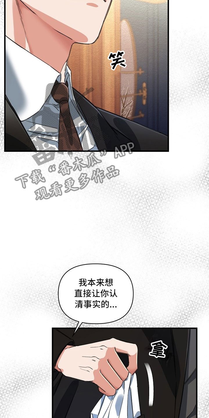 第9章：头等舱