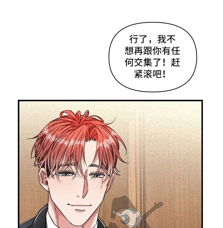 第9章：头等舱