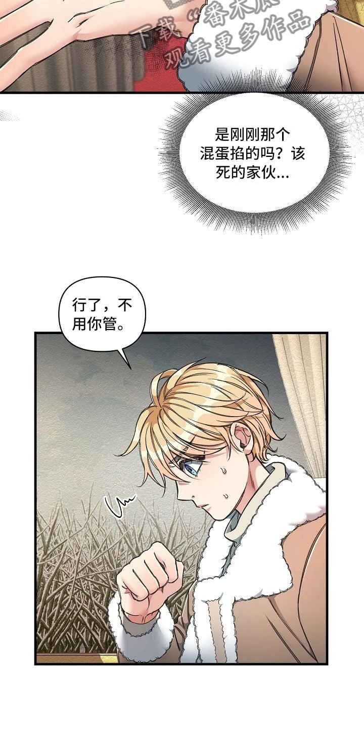 第9章：头等舱