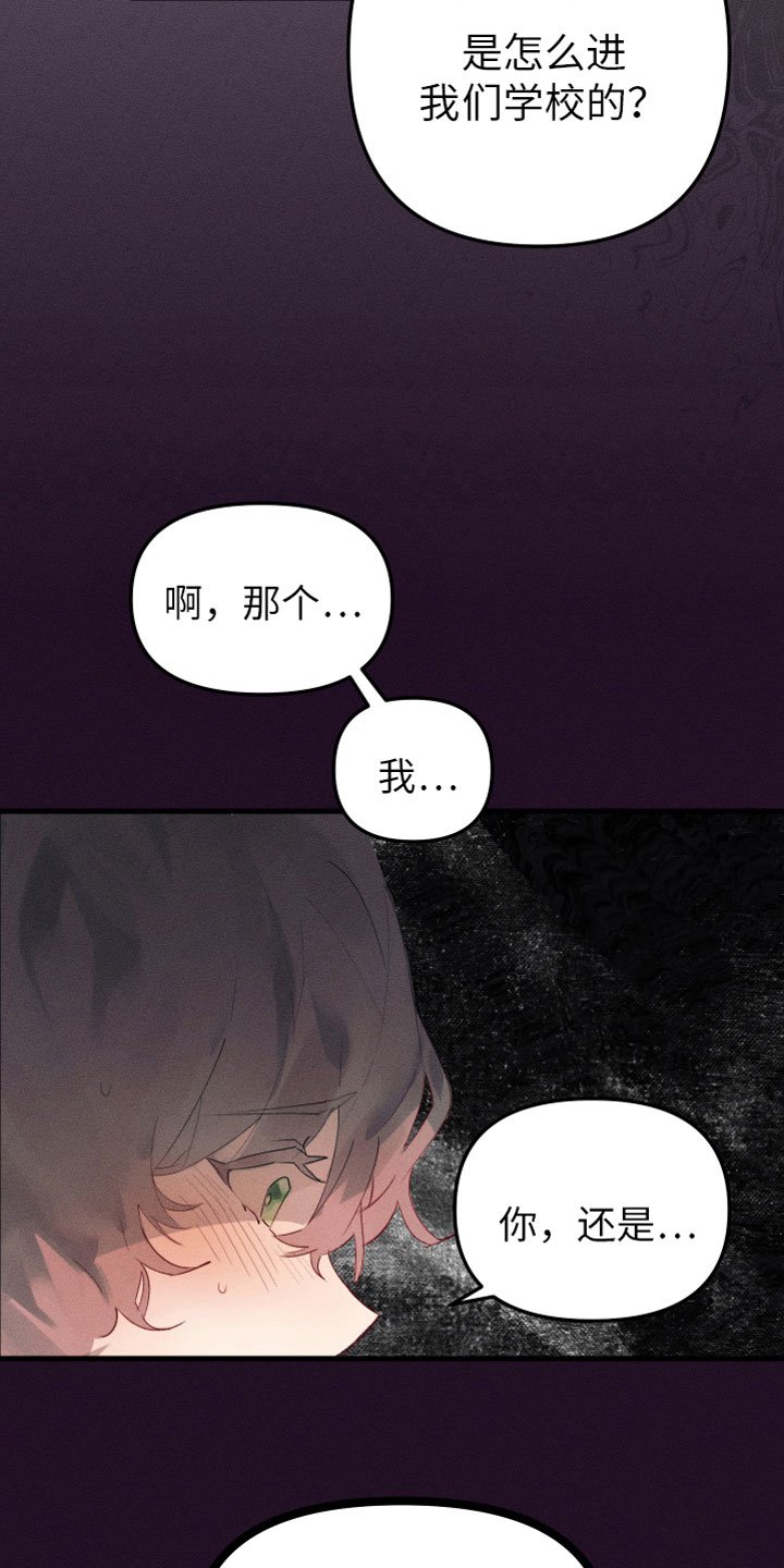 第1章：我是天使