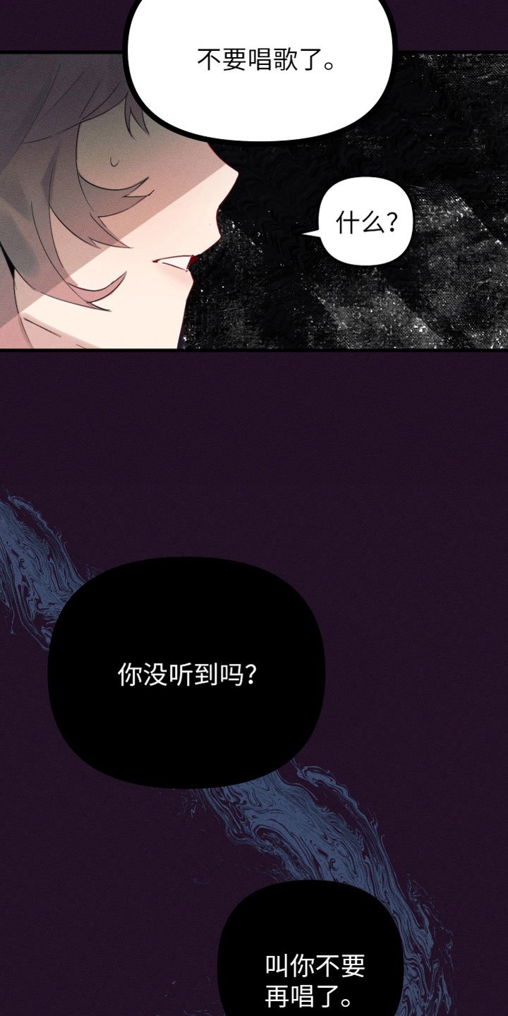第1章：我是天使