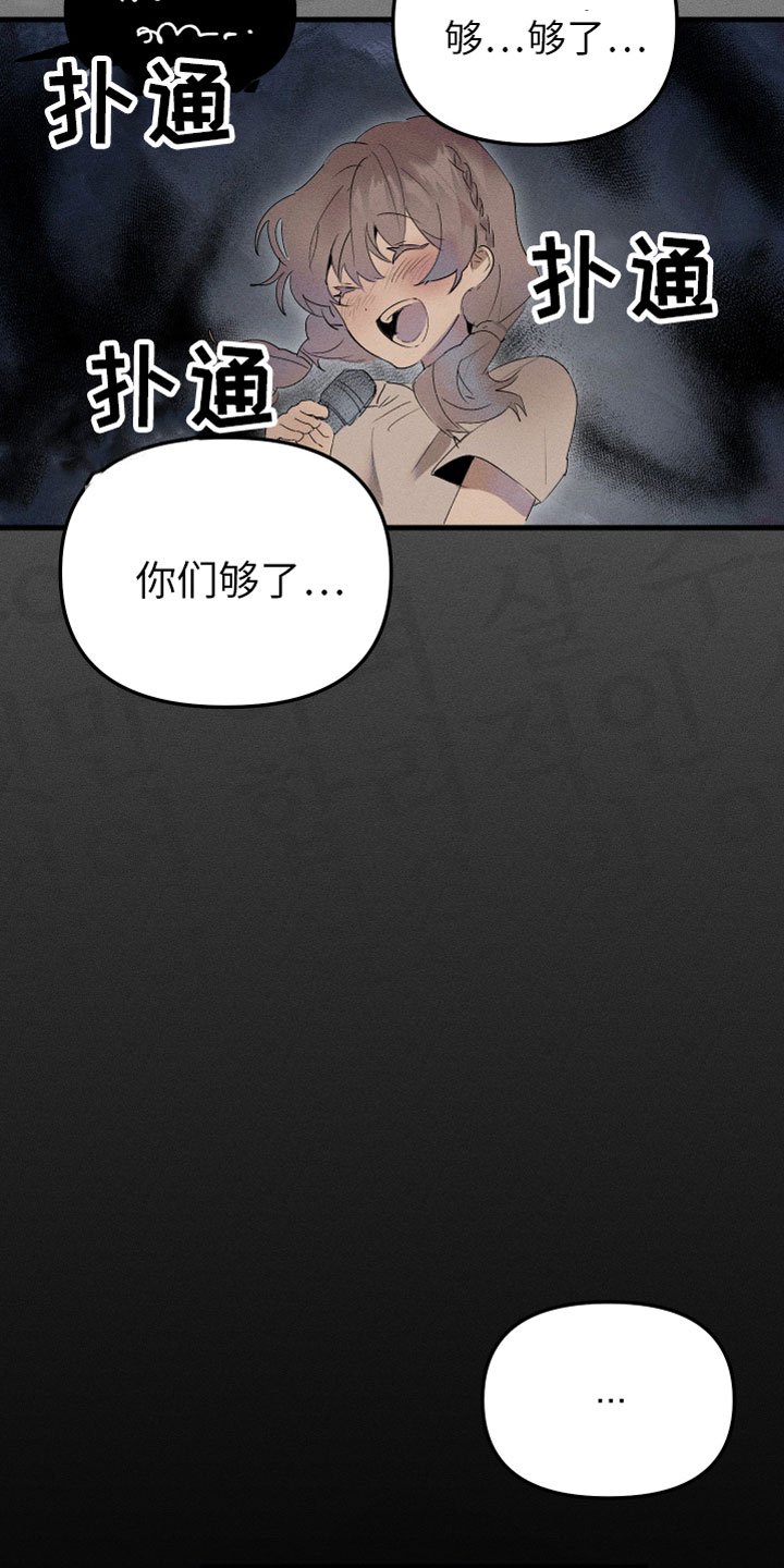第1章：我是天使