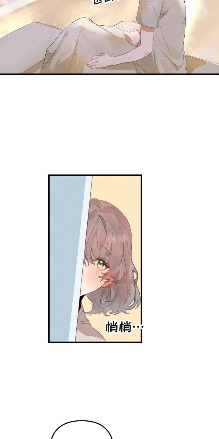 第1章：我是天使