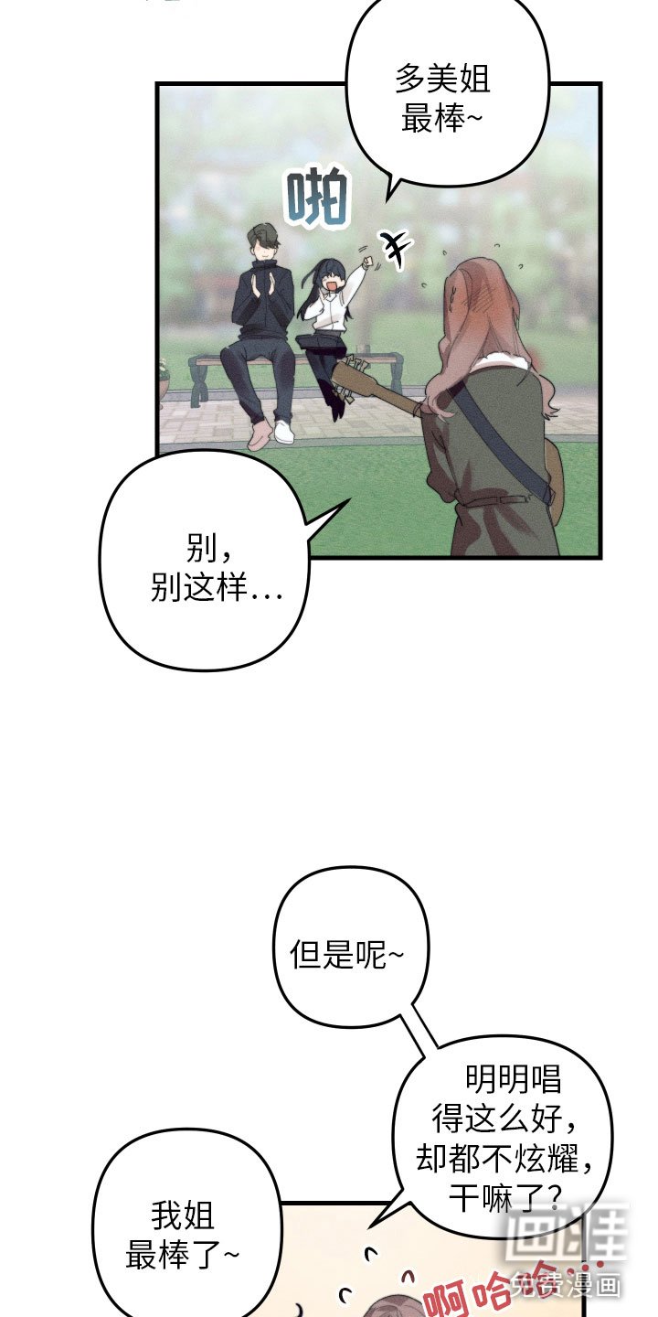 第10章：都很喜欢