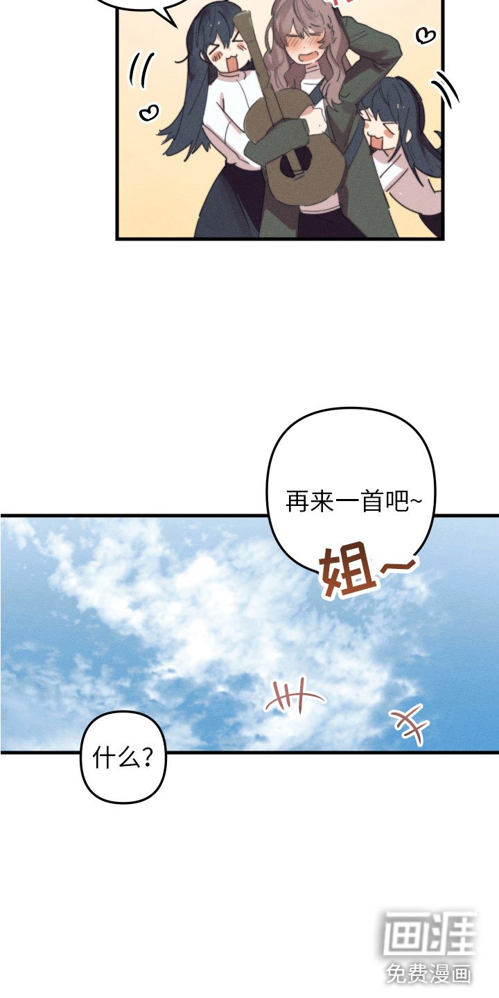 第10章：都很喜欢
