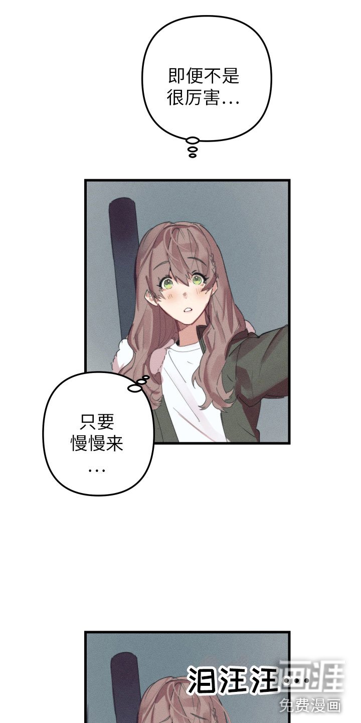 第10章：都很喜欢