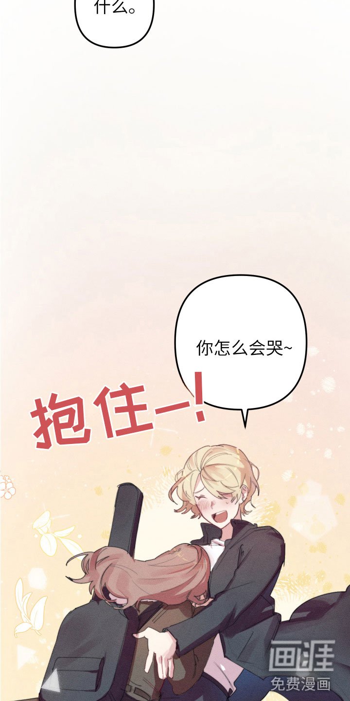 第10章：都很喜欢