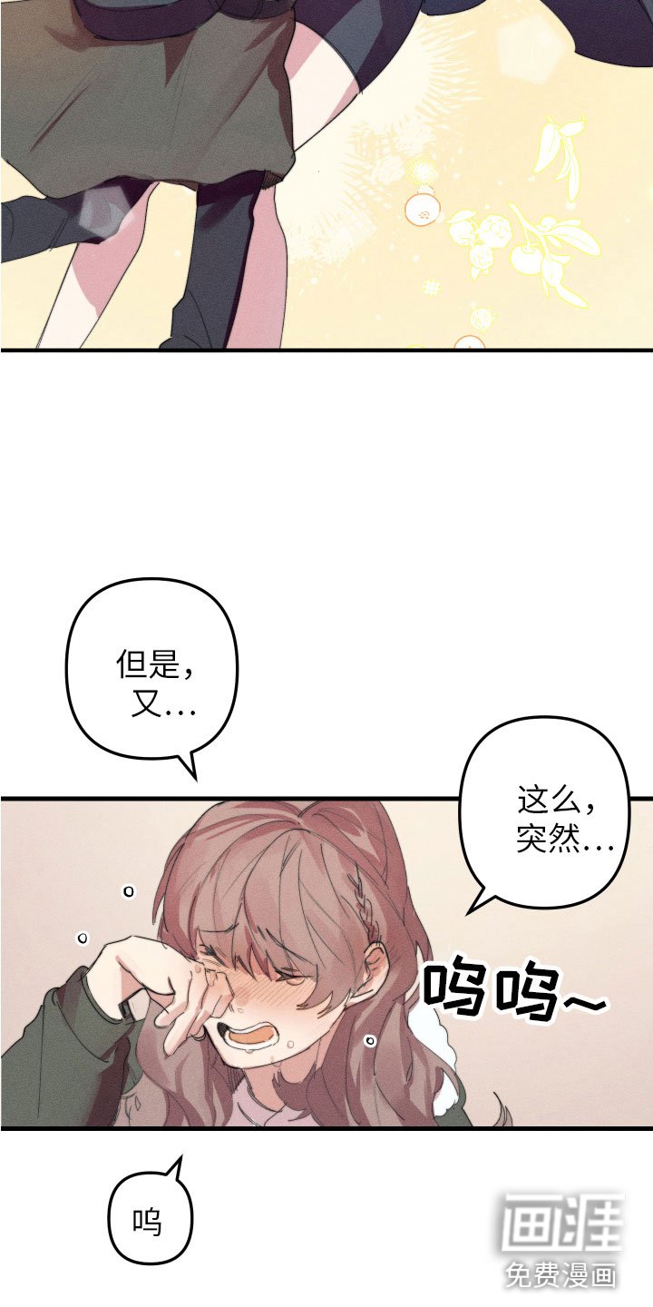 第10章：都很喜欢