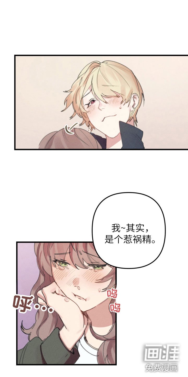 第10章：都很喜欢