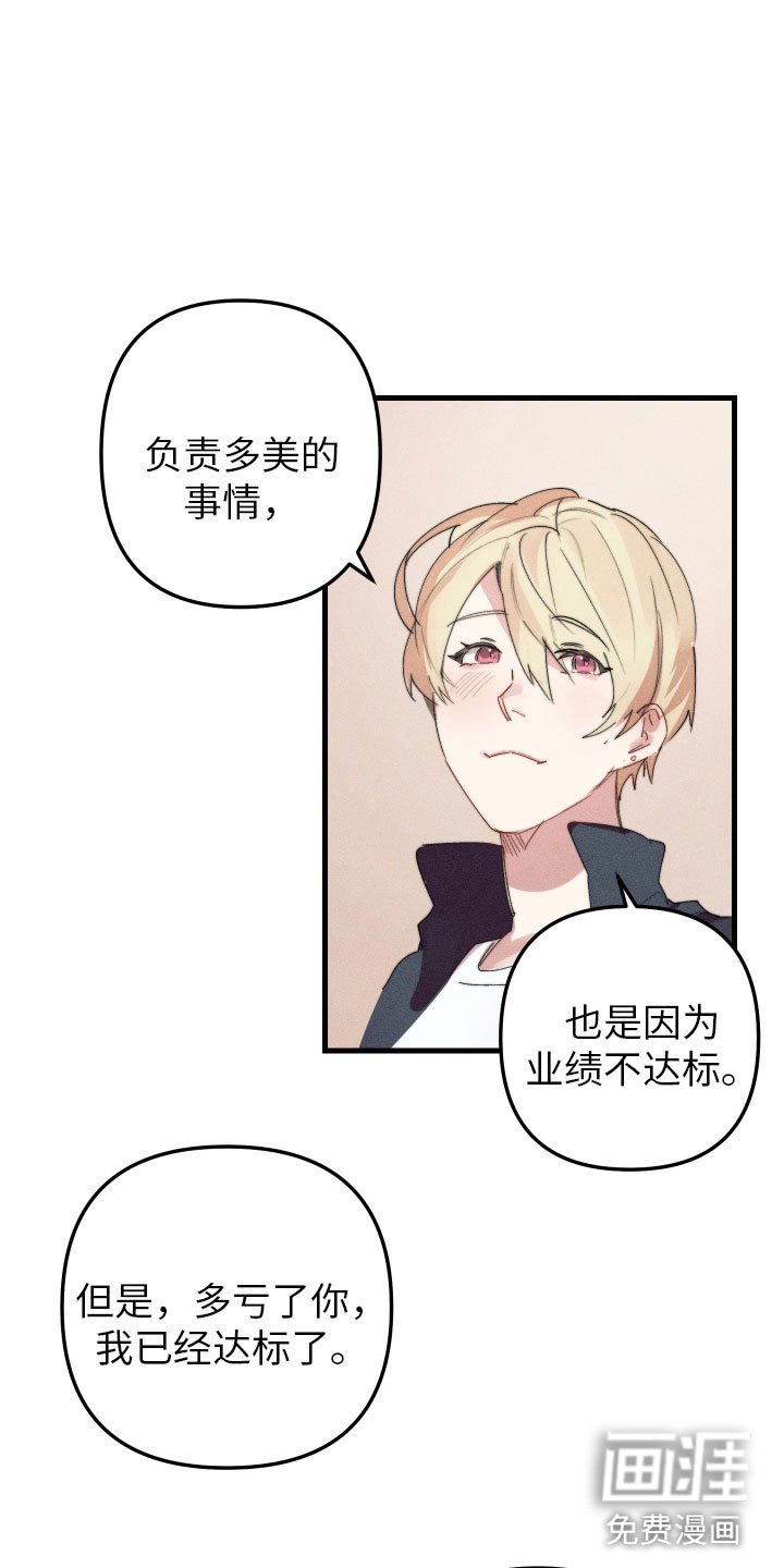 第10章：都很喜欢