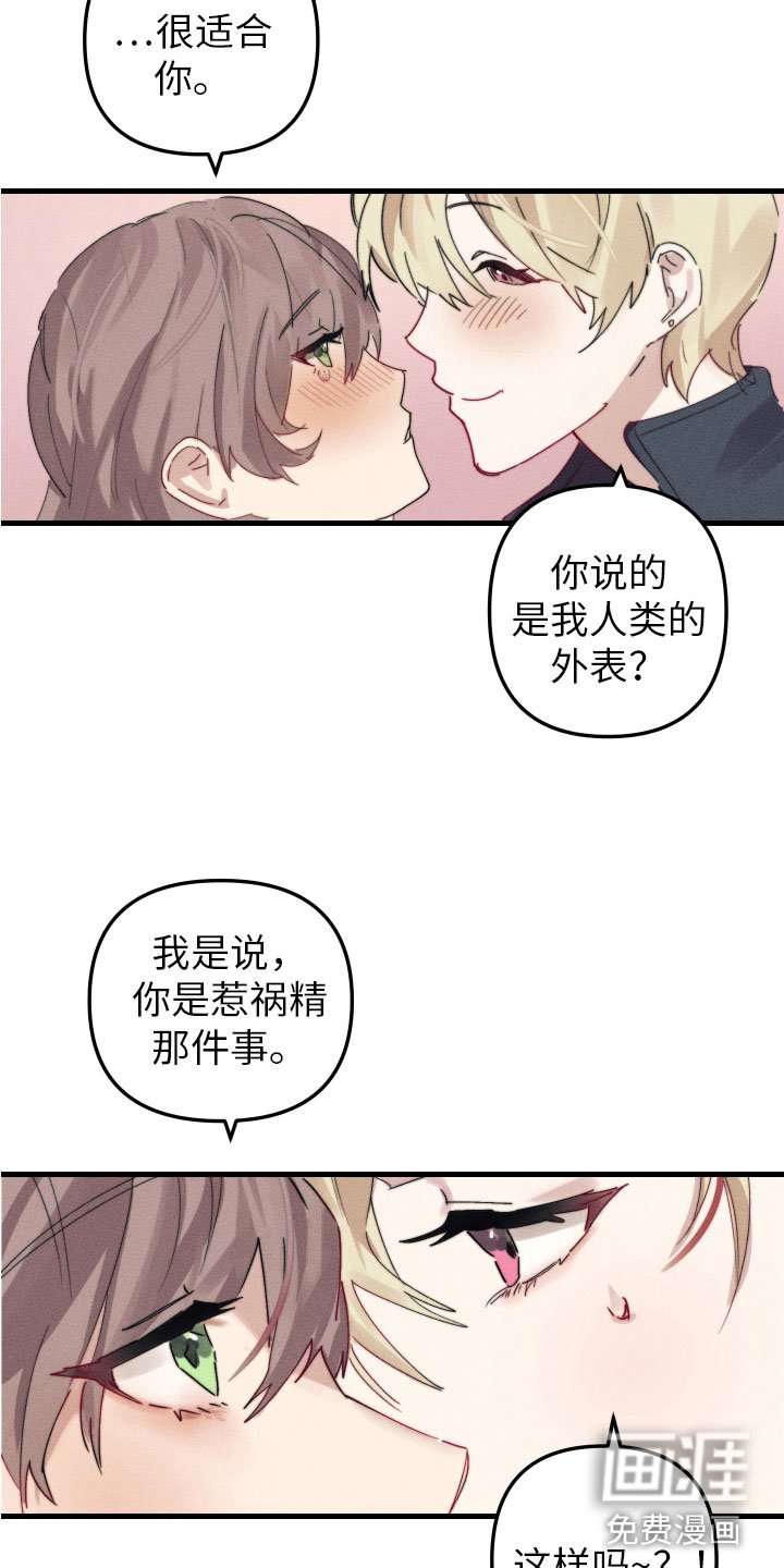 第10章：都很喜欢