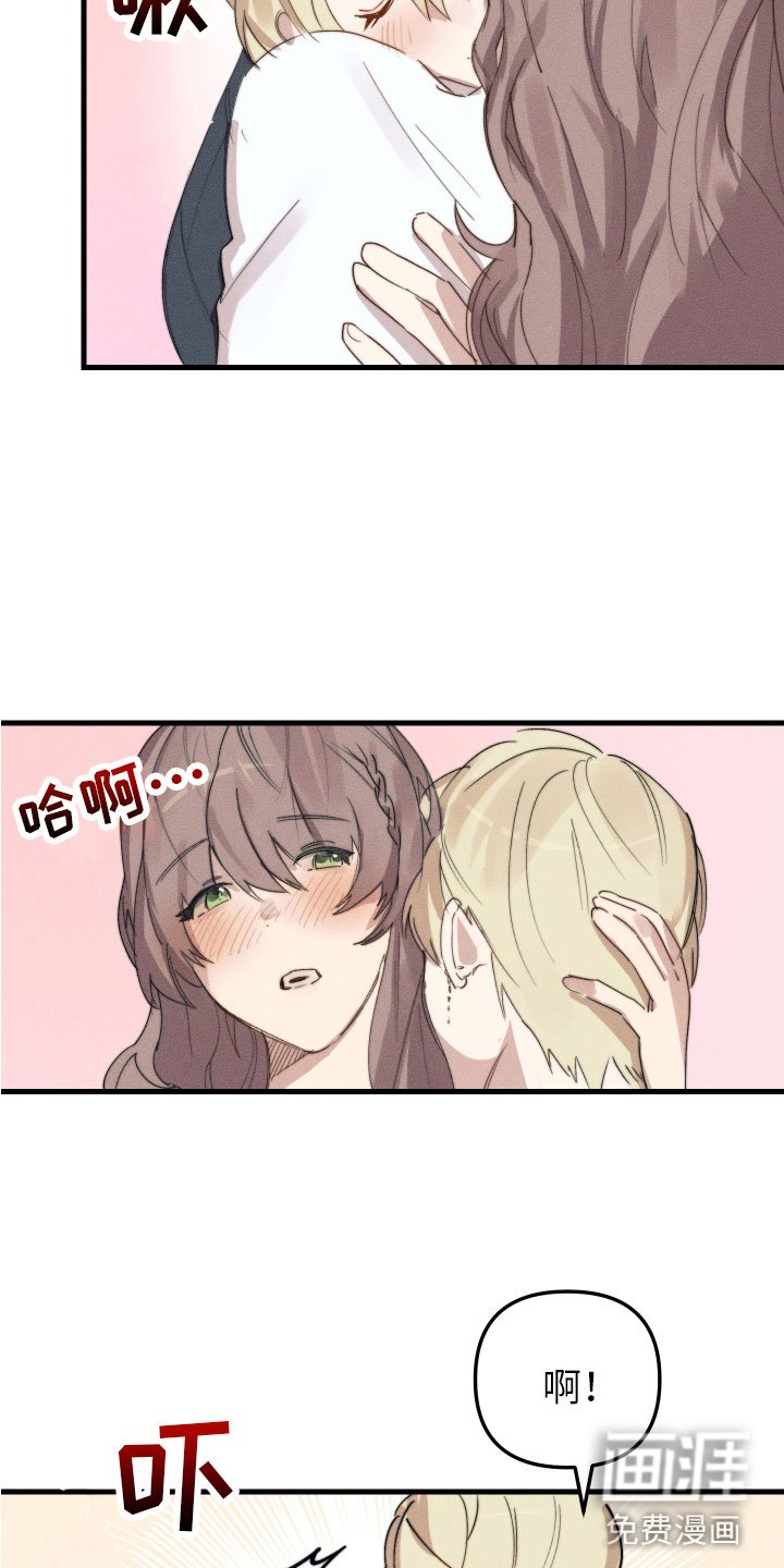 第10章：都很喜欢